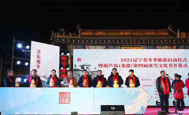 ����ʡ��������������ʽ�ߺ�«�������ۣ����Ľ��ѩ�Ļ�����Ļ