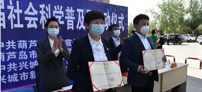 ��«������Ϊʡ����ѧ�ռ�ʾ������